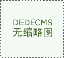 第四届中国信息安全学科建设与人才培养