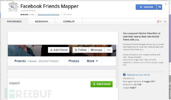ʹChromeץȡFacebookûĺѹϵ