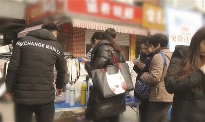 街头微信扫码得“免费礼品”?